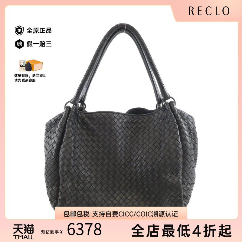 中古BV女包B级9新单肩包