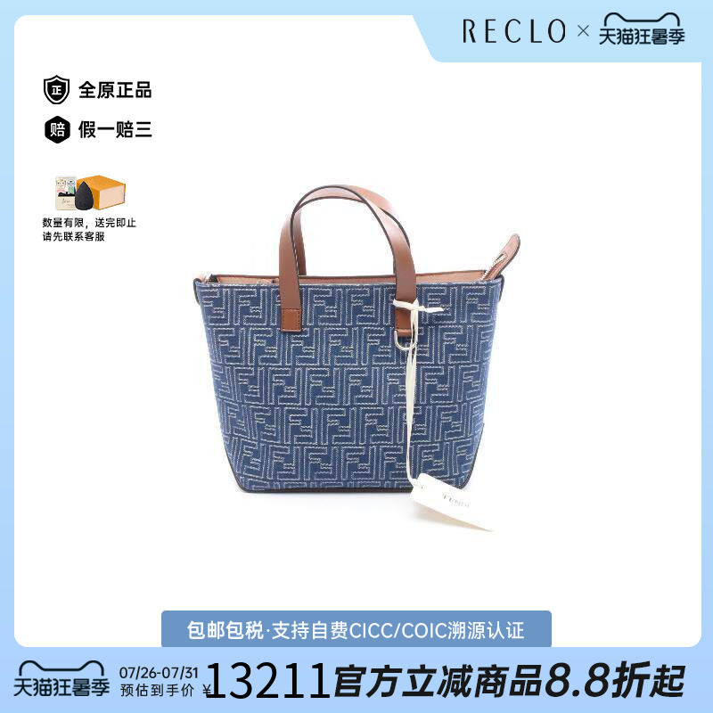 中古Fendi芬迪手提包レディース