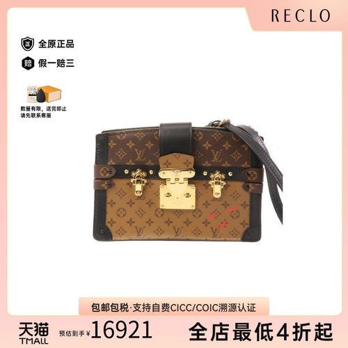 中古LV路易威登斜挎包レディース