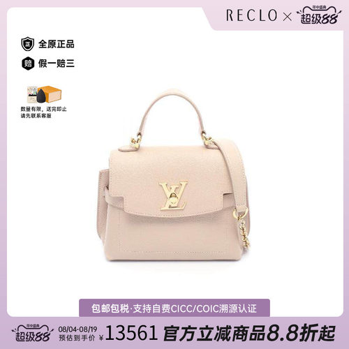 中古LV路易威登斜挎包レディース