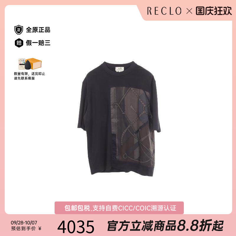 中古Hermes爱马仕上衣メンズ棉