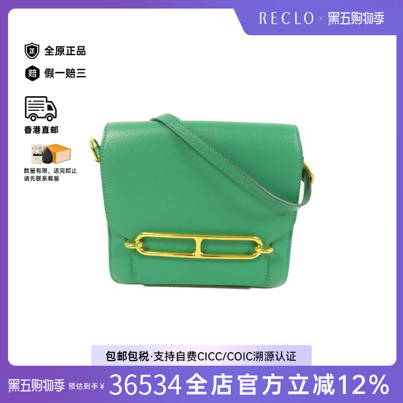 中古Hermes爱马仕斜挎包