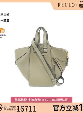 中古LOEWE罗意威斜挎女包
