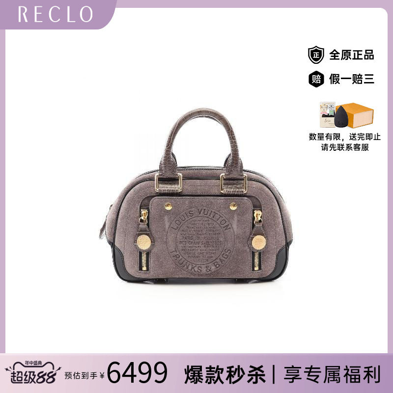 中古LV路易威登手提包レディース