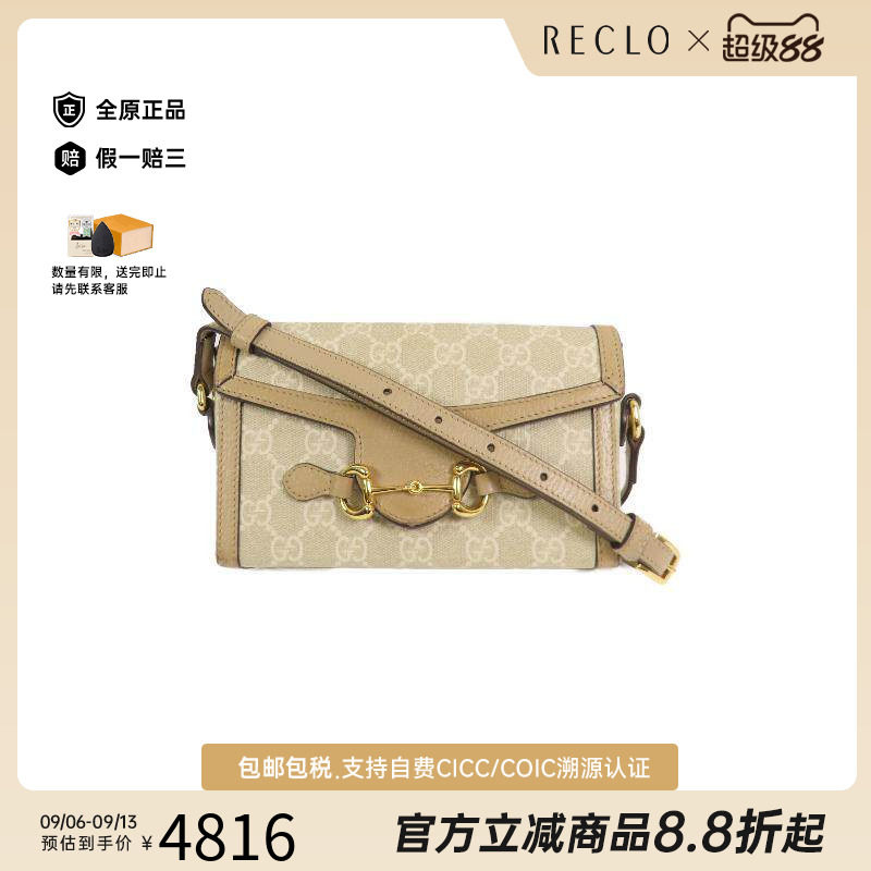 中古Gucci古驰斜挎包レディース