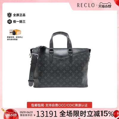 中古LV路易威登女包A级95新 Eclipse Explorer 老花斜挎包高级