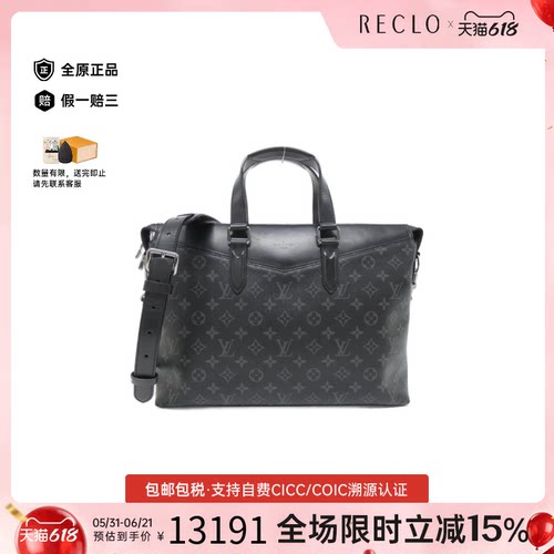 中古LV路易威登女包A级95新 Eclipse Explorer 老花斜挎包高级