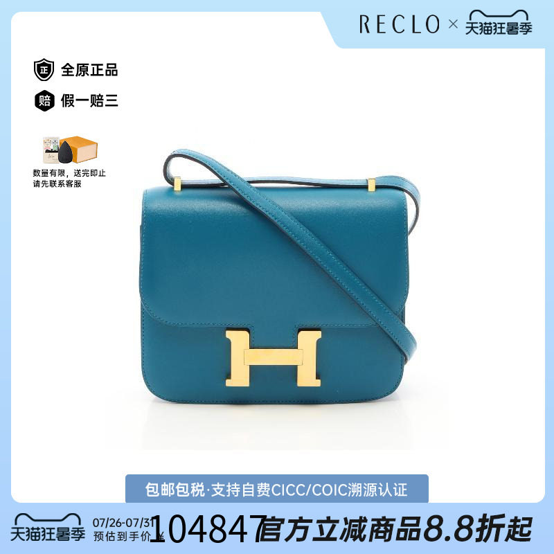 中古Hermes爱马仕单肩包