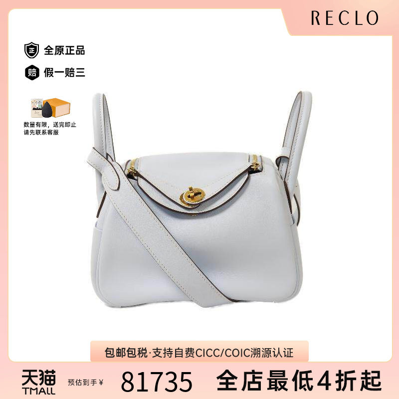 中古Hermes爱马仕斜挎包