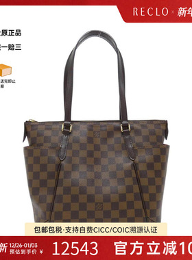 中古LV路易威登女包A级95新Totally PM棋盘格单肩托特包RECLO