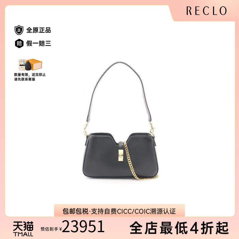 中古Celine赛琳单肩包レディース