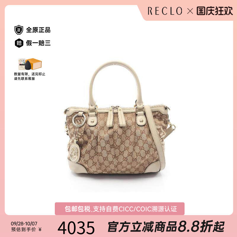 中古Gucci古驰斜挎包レディース