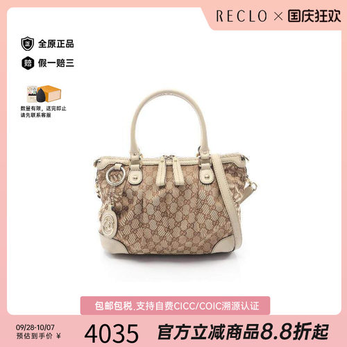 中古Gucci古驰斜挎包レディース