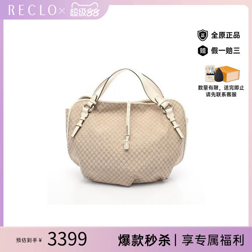 中古Celine赛琳托特包