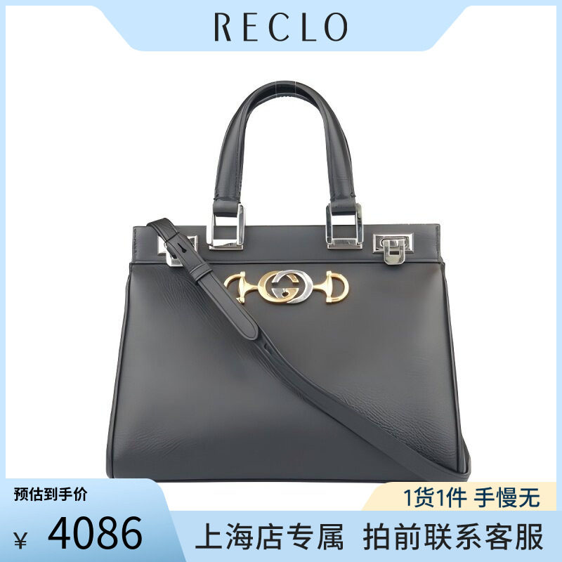 中古「85新」GUCCI古驰手提包