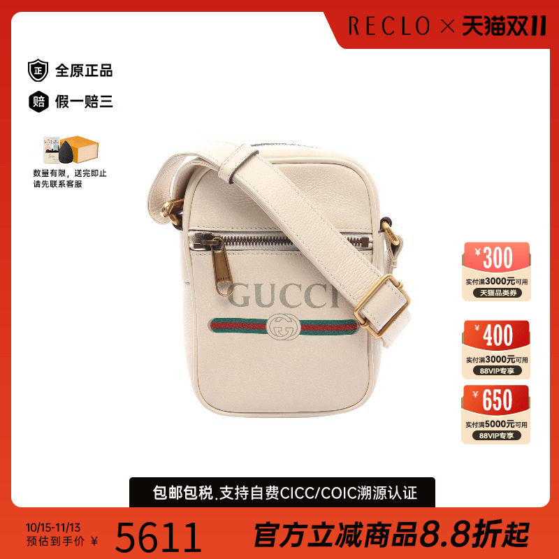 中古Gucci古驰斜挎包レディース