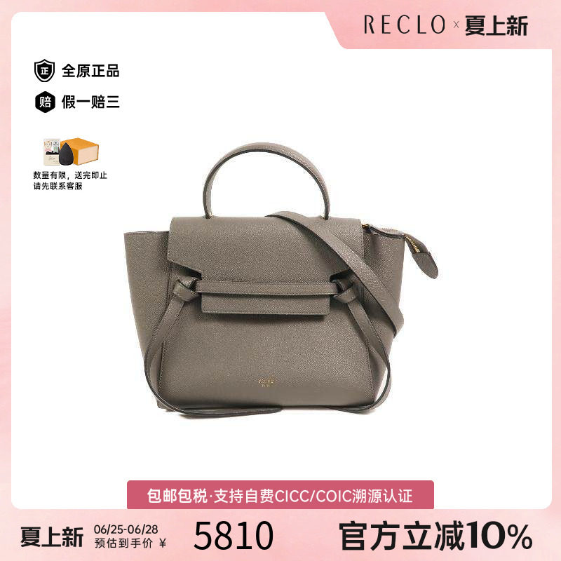 中古Celine赛琳斜挎包レディース