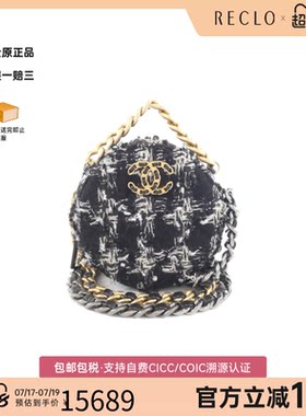 中古CHANEL香奈儿单肩手提包