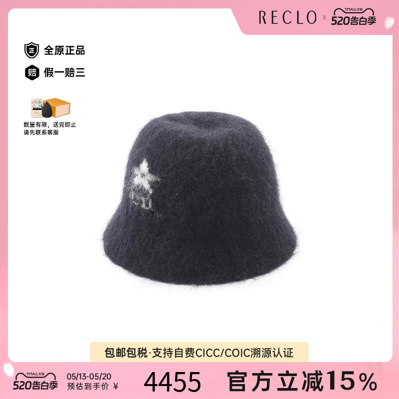 中古Dior迪奥女A级95新hat帽子羊毛帽子黑色