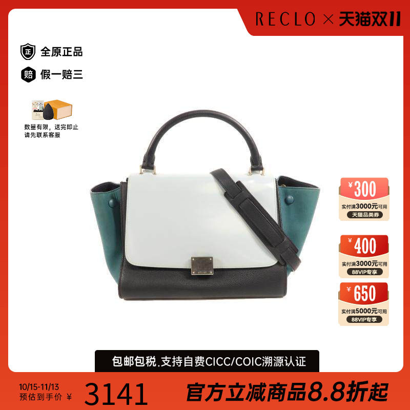 中古Celine赛琳斜挎包レディース