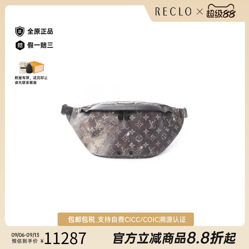 中古LV路易威登腰包メンズ