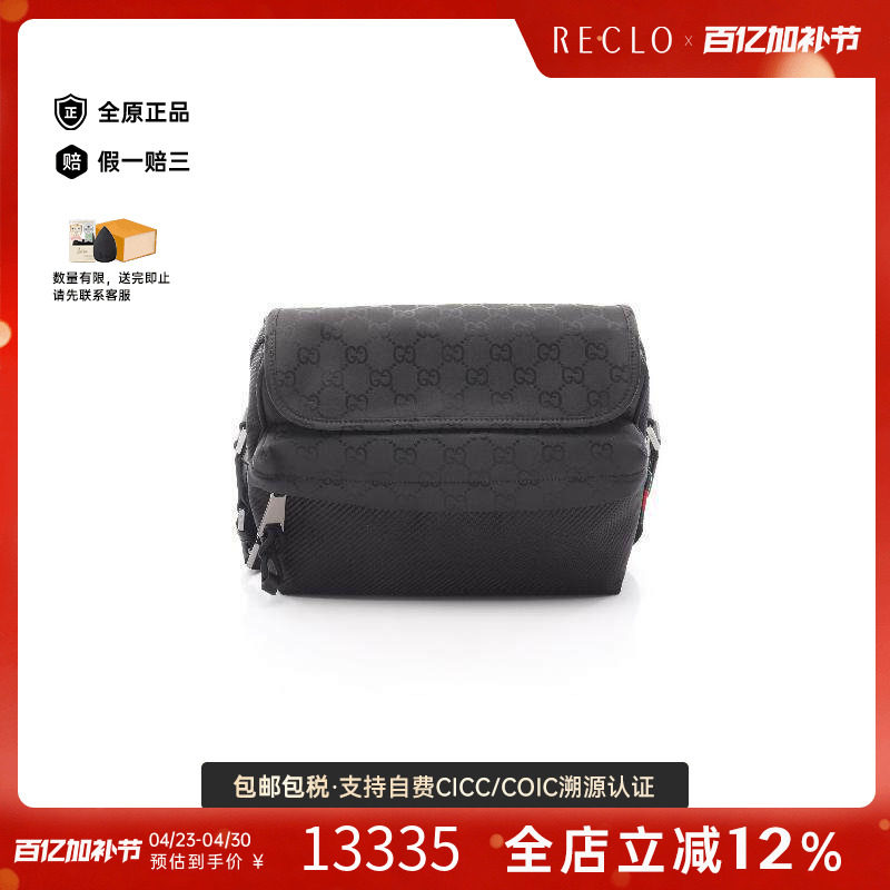 中古Gucci古驰男包S级99新Shoulder bag肩包尼龙斜挎包黑色正品