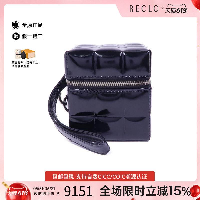 中古Chanel香奈儿女包A级95新Clutch bag手拿包漆皮手拿包黑色