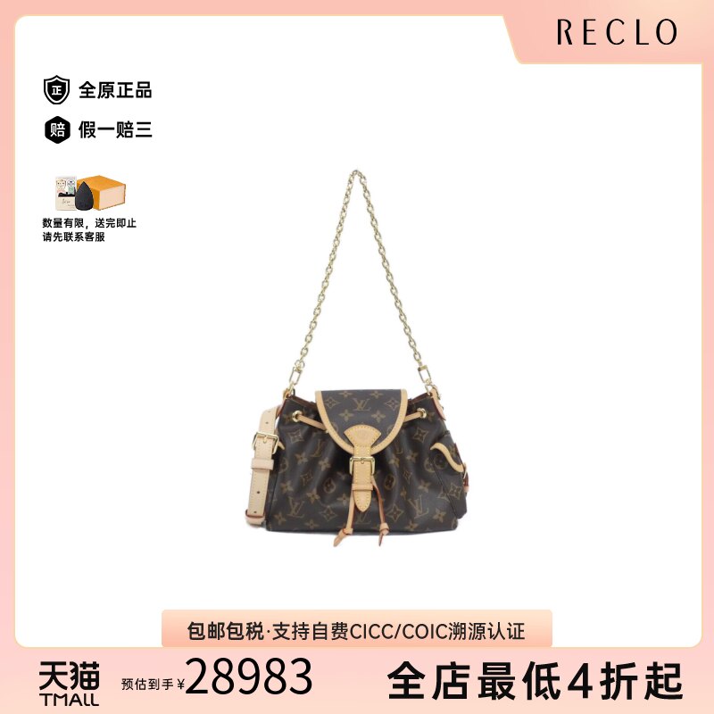 中古LV路易威登Odyssey女包