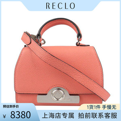 「9.0新」MOYNAT(莫奈)REJANE NANO火烈鸟粉粒面牛皮斜挎包RECLO