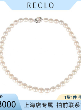中古「95新」TASAKI(塔思琦)南洋珍珠串珠项链925 435cm高级RECLO