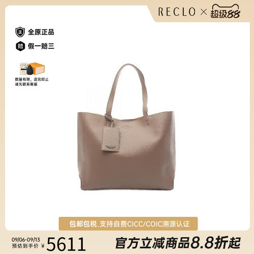 中古Tods托德斯托特包