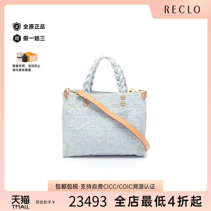 中古LV路易威登斜挎包レディース