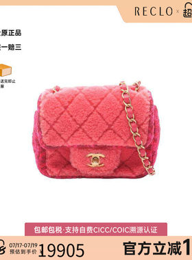 中古Chanel香奈儿斜挎包