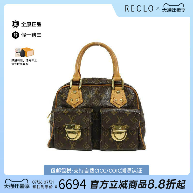 中古LV路易威登手提包レディース