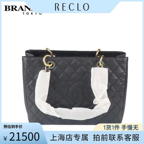 「9.5新」CHANEL(香奈儿)GST黑色荔枝皮中号单肩包A50995