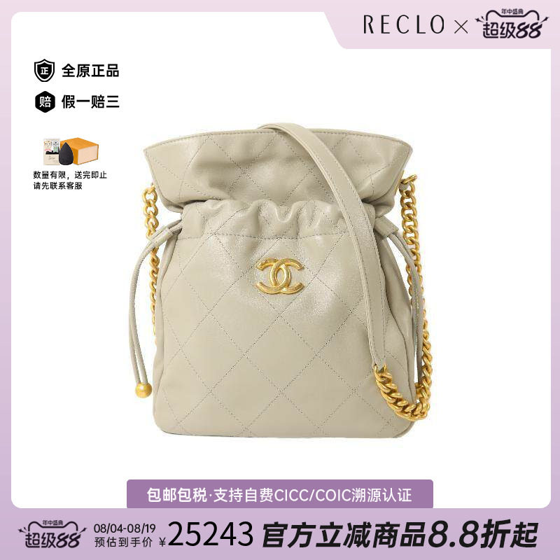 中古Chanel香奈儿单肩包