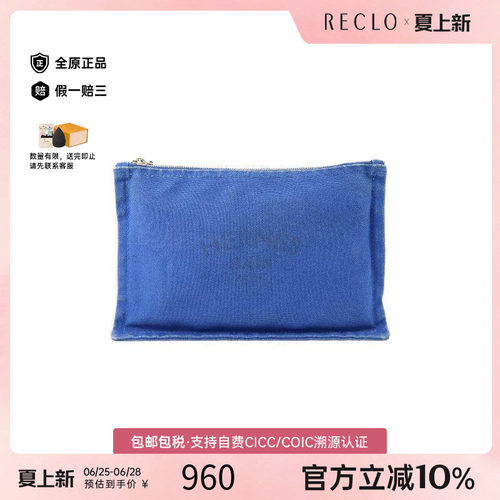 中古Hermes爱马仕手拿包