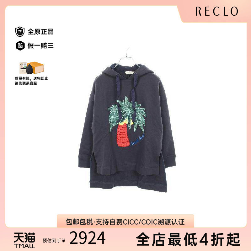 中古Fendi芬迪上衣レディース棉