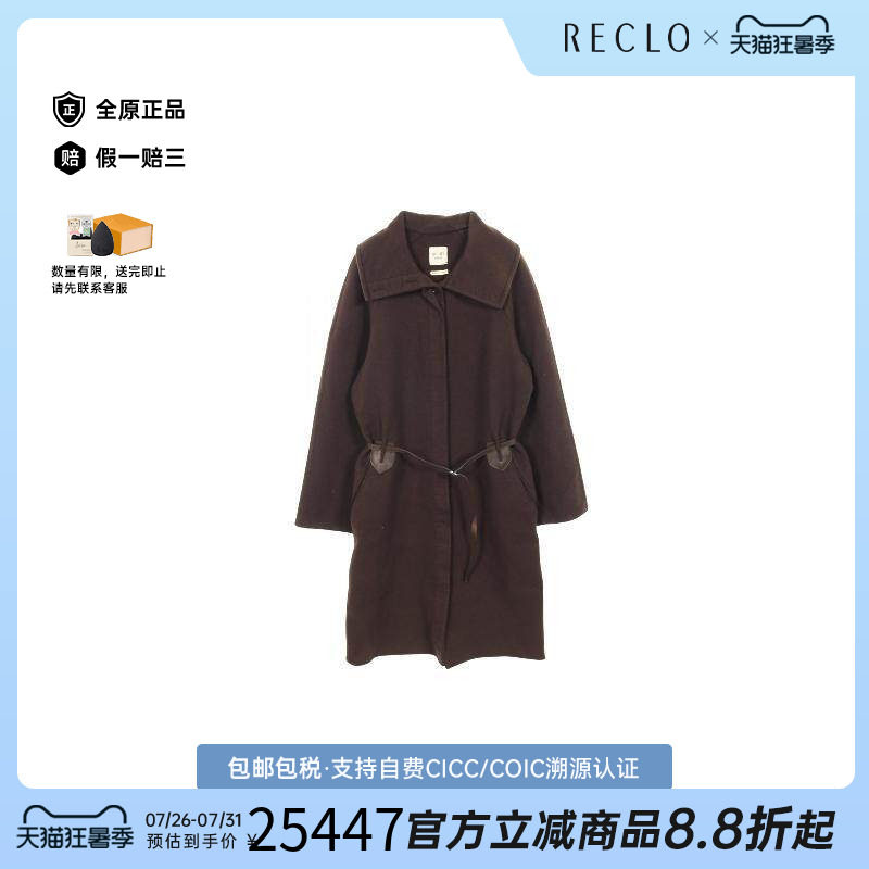 中古Hermes爱马仕外套レディース