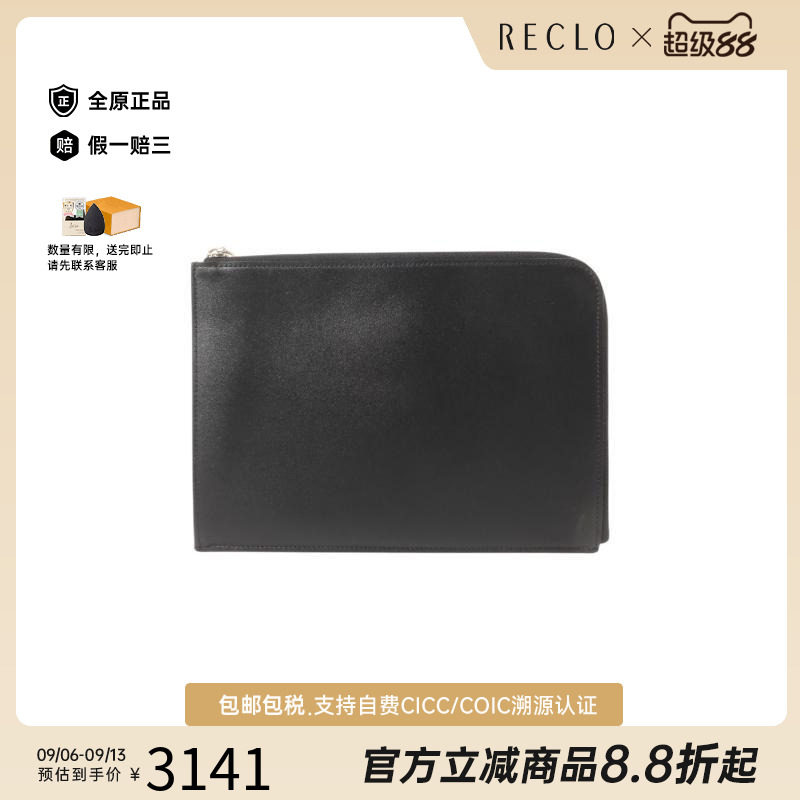 中古LV路易威登手拿包