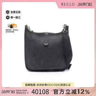 中古Hermes爱马仕女包A级95新Evelyn伊芙琳牛皮斜挎包黑色