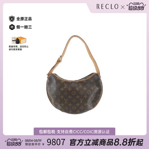 中古LV路易威登单肩包