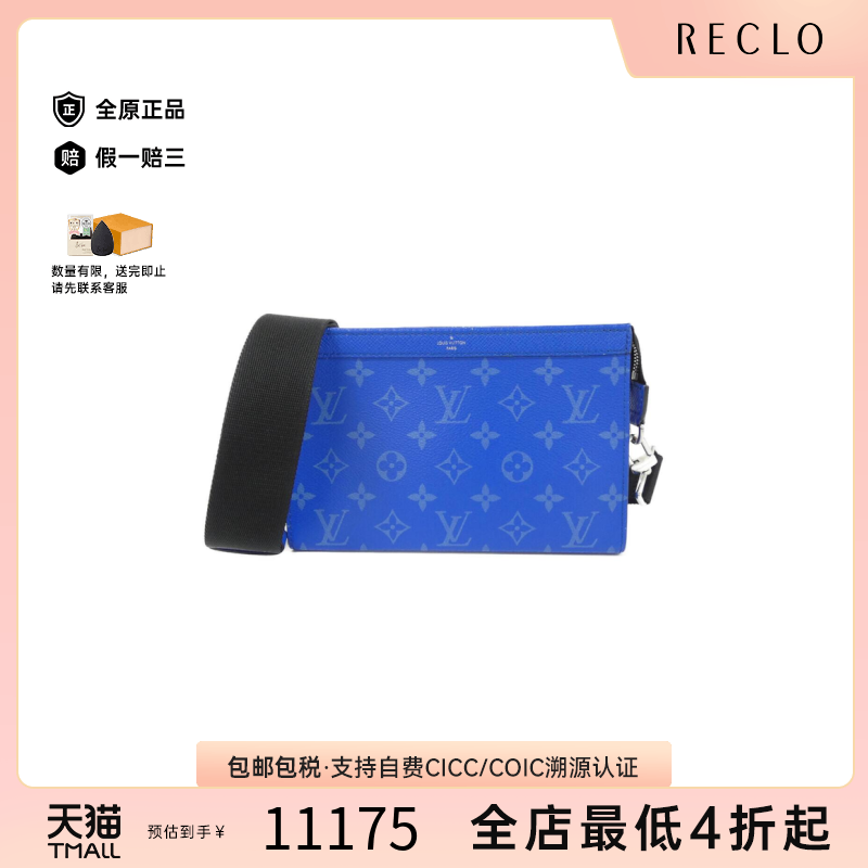 中古LV路易威登男包A级95新Taiga Llama Gaston Wallet老花单肩包