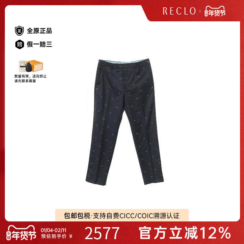 中古Gucci古驰女A级95新Pants裤子羊毛裤子蓝色,女装/女士精品,休闲裤,淘宝优惠券,粉丝福利购,淘宝优惠卷