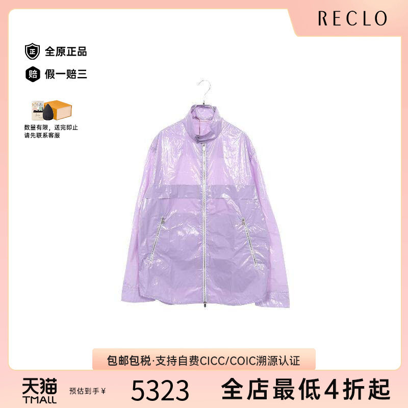 中古Hermes爱马仕外套メンズ尼龙
