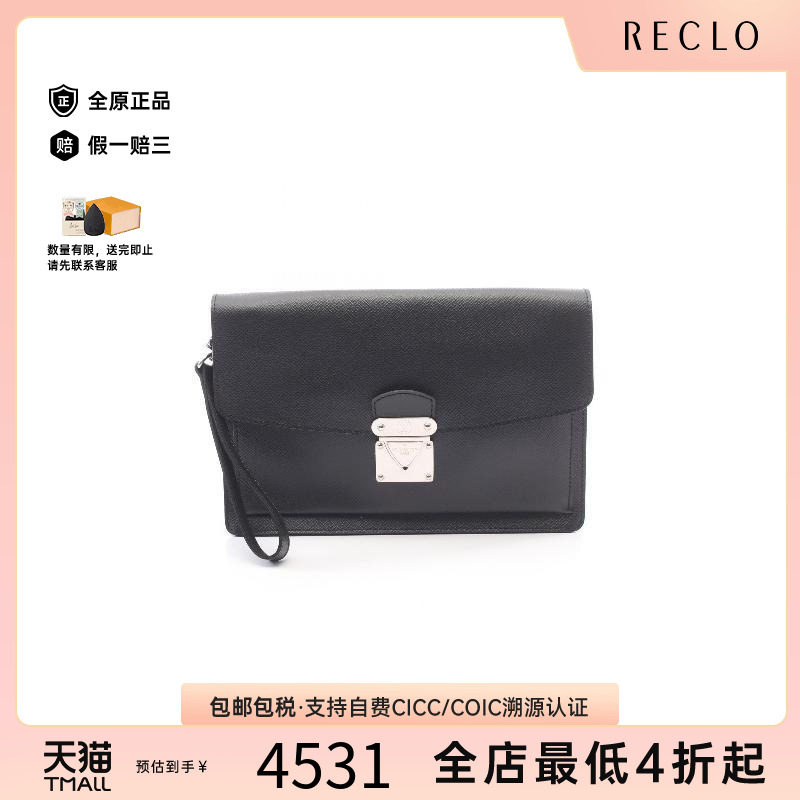 中古LV路易威登手拿包