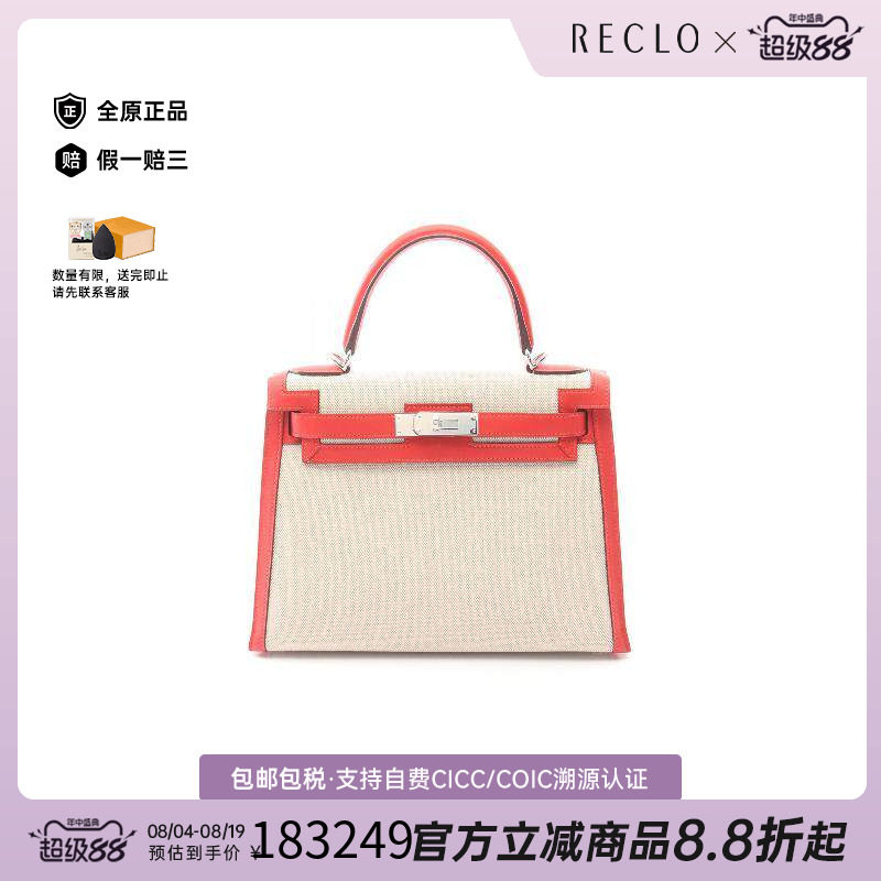 中古Hermes爱马仕手提包