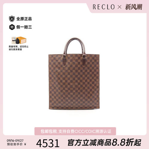 中古LV路易威登托特包