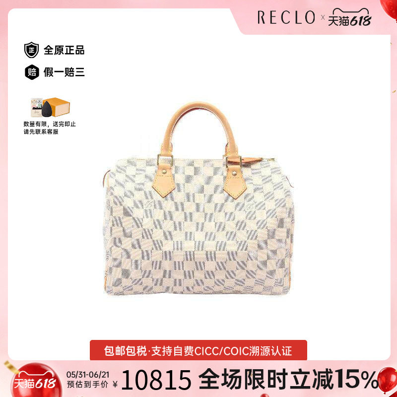 中古LV路易威登女包A级95新speedy 枕头包涂层/防水帆布手提包