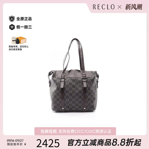 中古Loewe罗意威托特包